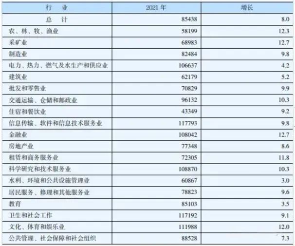 济南十大交通事故赔偿律所2025年排行榜前十名榜单出炉