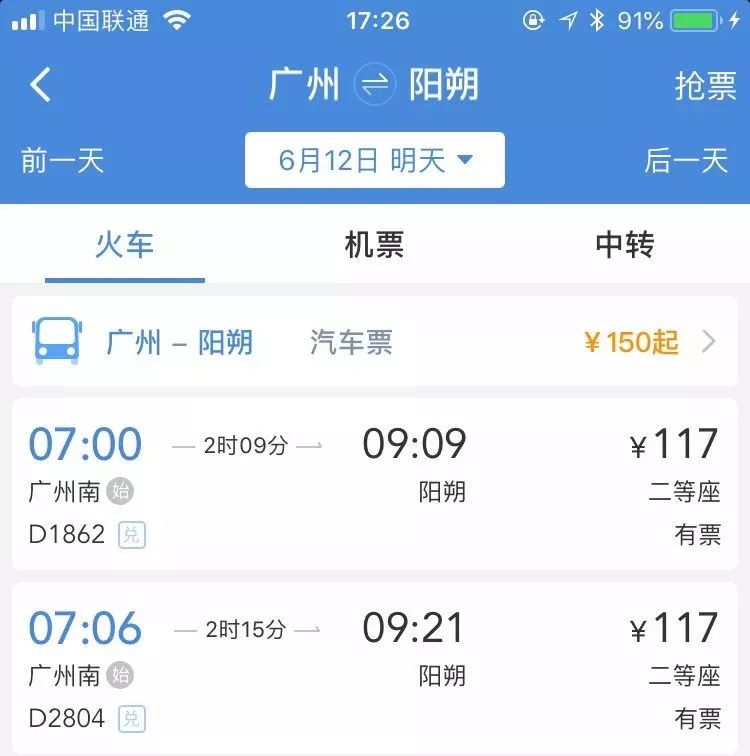 广州十大适合端午旅游的地方2025年排行榜前十名榜单出炉