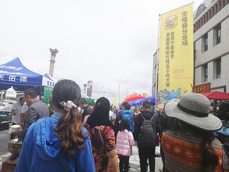 青海十大小吃2025年排行榜前十名榜单出炉 青海十大小吃2025年排行榜前十名榜单出炉