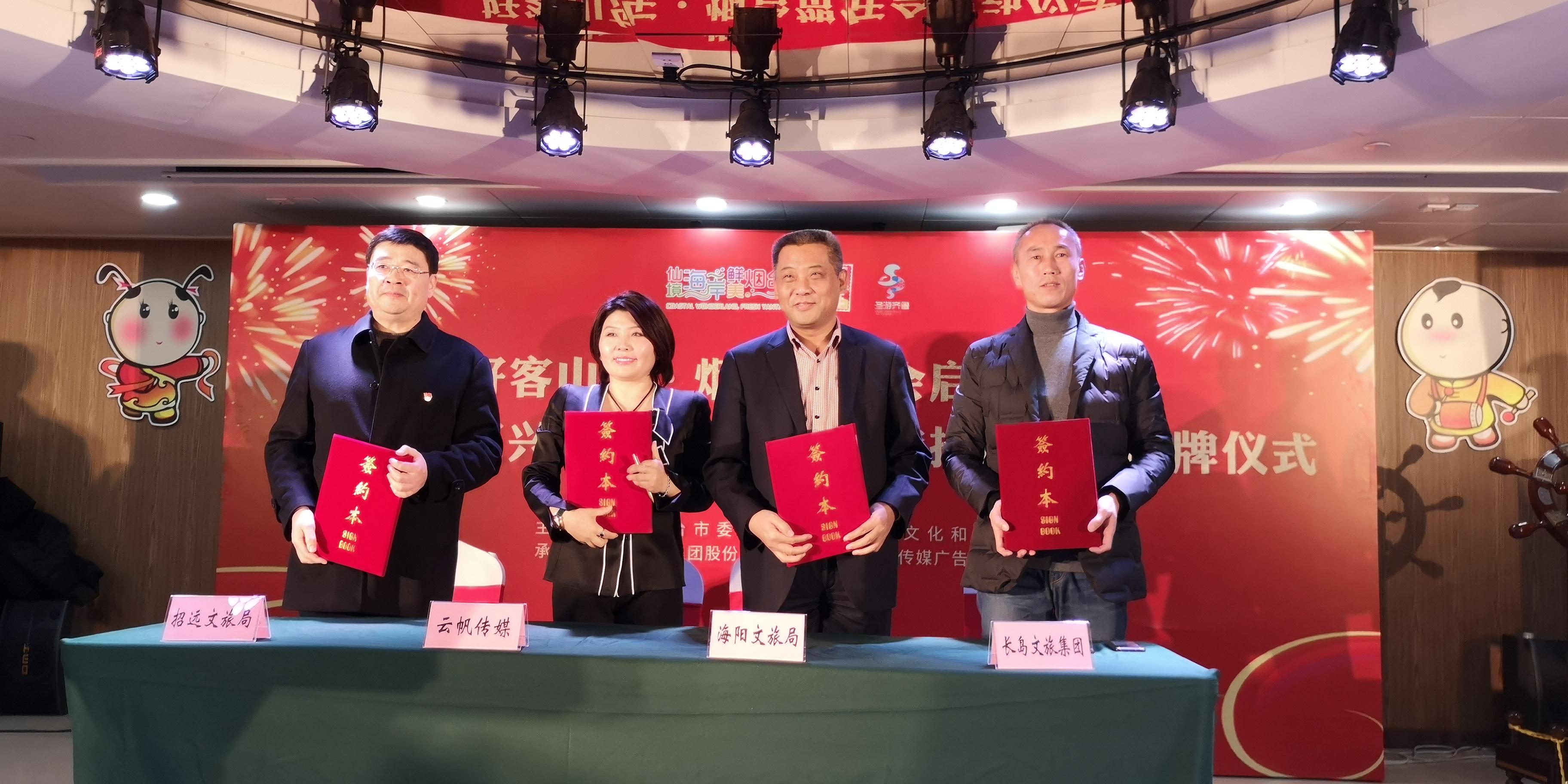 烟台市十大冬季旅游好去处2025年排行榜前十名榜单出炉 烟台市十大冬季旅游好去处2025年排行榜前十名榜单出炉