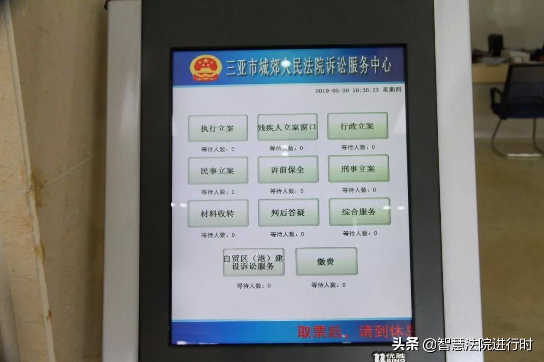 三亚市十大律师事务所2025年排行榜前十名榜单出炉