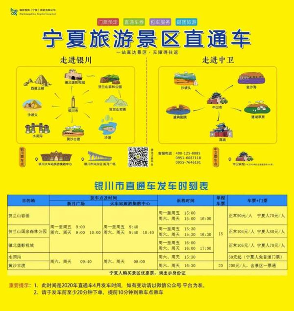 宁夏十大名山2025年排行榜前十名榜单出炉 宁夏十大名山2025年排行榜前十名榜单出炉