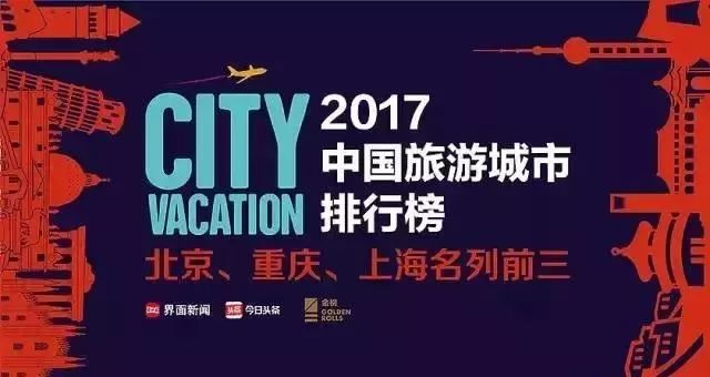 重庆十大适合春季旅游的地方2025年排行榜前十名榜单出炉