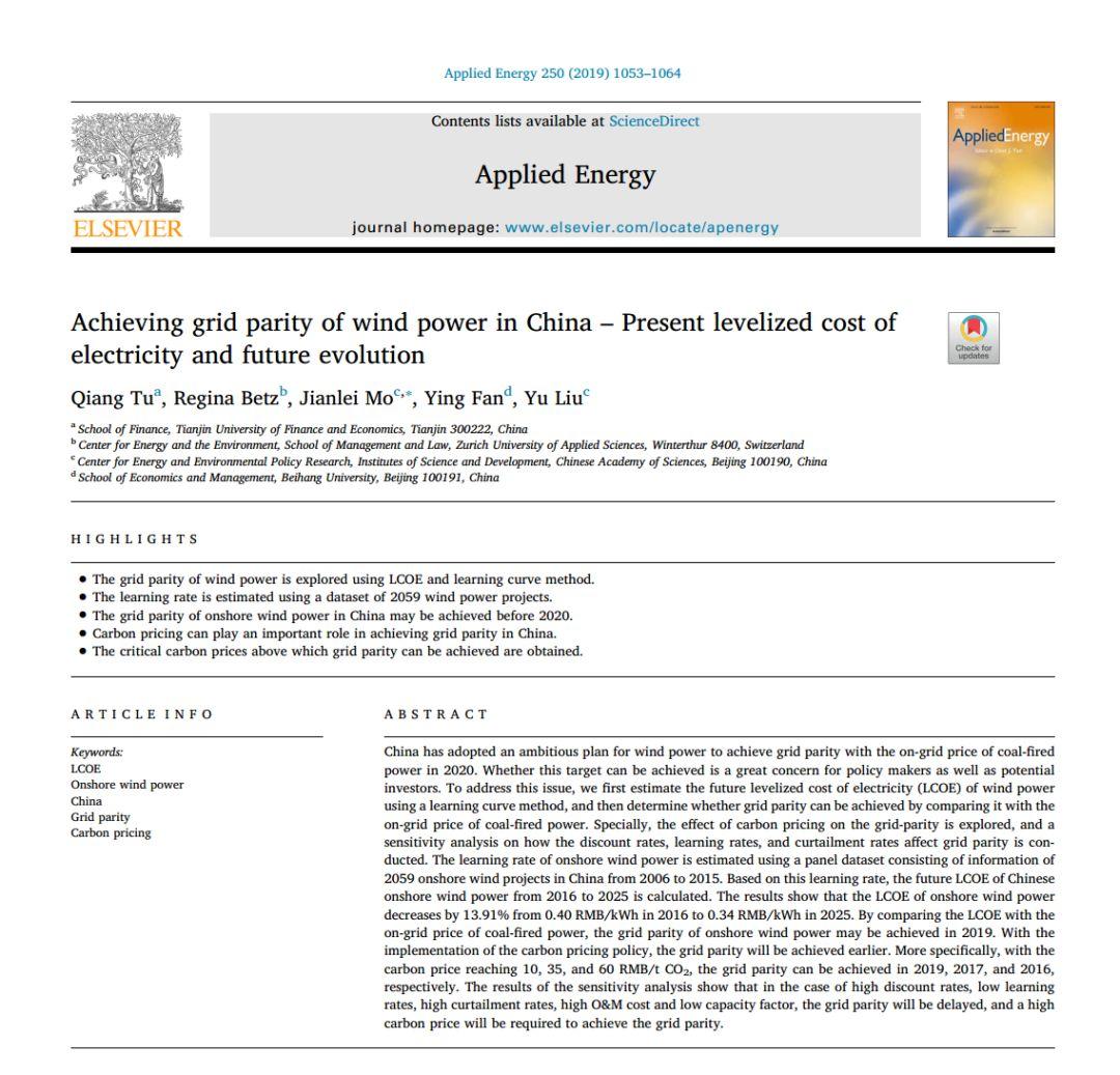 姓周的十大富豪2025年排行榜前十名榜单出炉 姓周的十大富豪2025年排行榜前十名榜单出炉