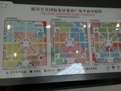 银川十大家居建材市场2025年排行榜前十名榜单出炉