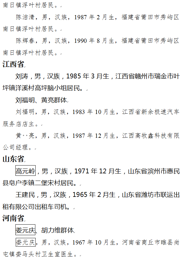 明光十大小吃2025年排行榜前十名榜单出炉 明光十大小吃2025年排行榜前十名榜单出炉
