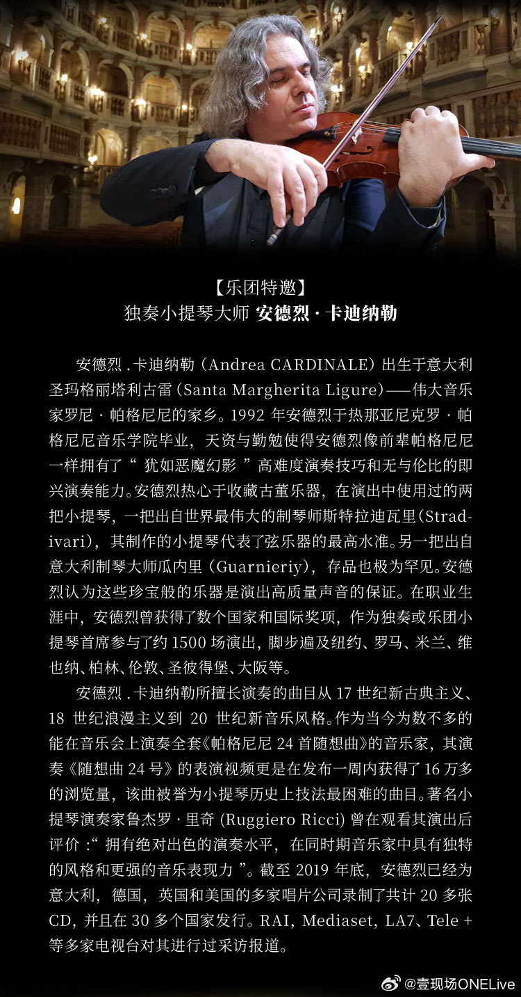 意大利十大音乐家2025年排行榜前十名榜单出炉 意大利十大音乐家2025年排行榜前十名榜单出炉