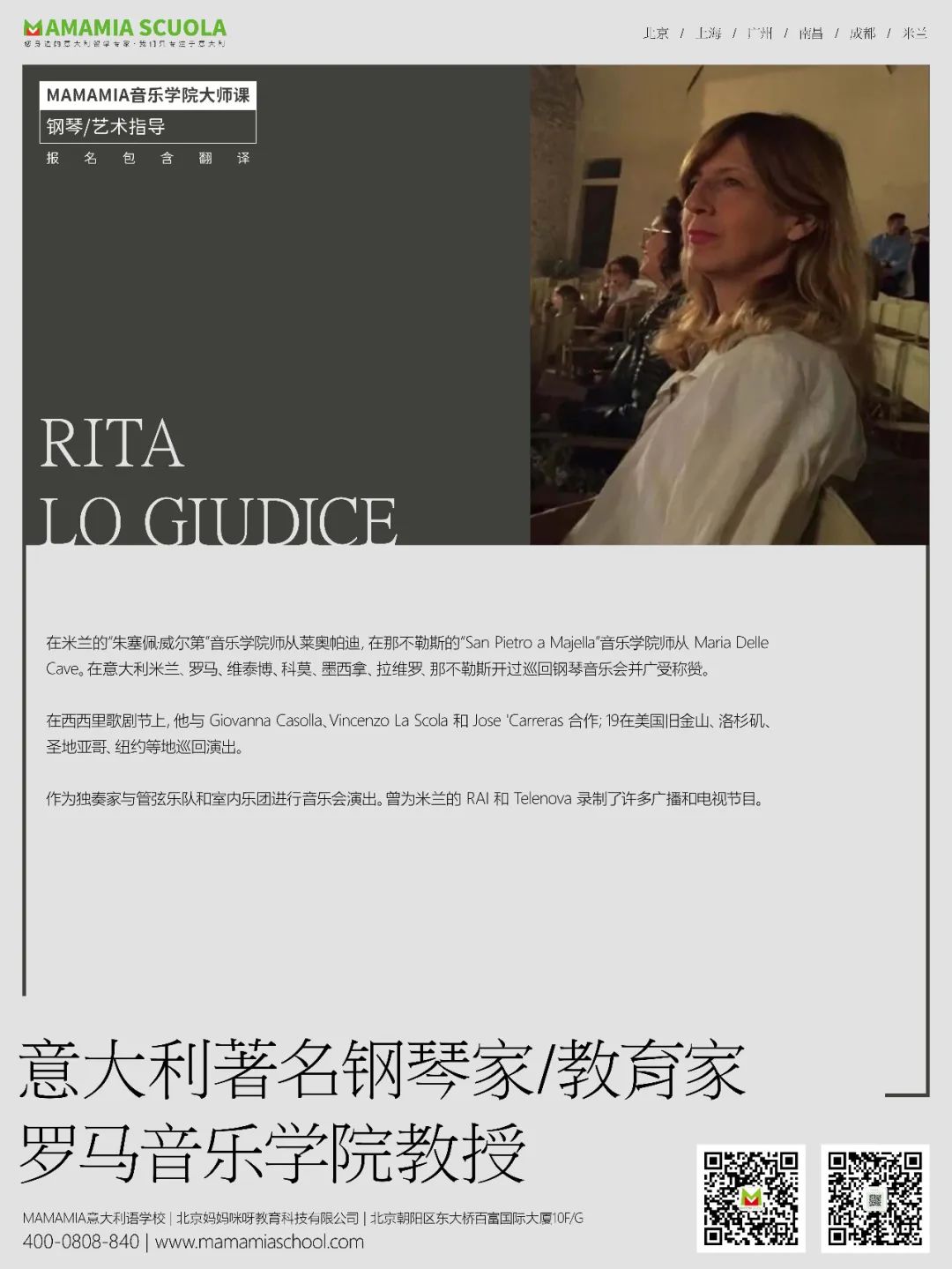 意大利十大音乐家2025年排行榜前十名榜单出炉 意大利十大音乐家2025年排行榜前十名榜单出炉