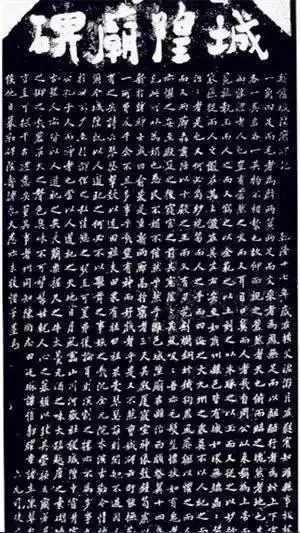 中国十大著名三绝碑2025年排行榜前十名榜单出炉