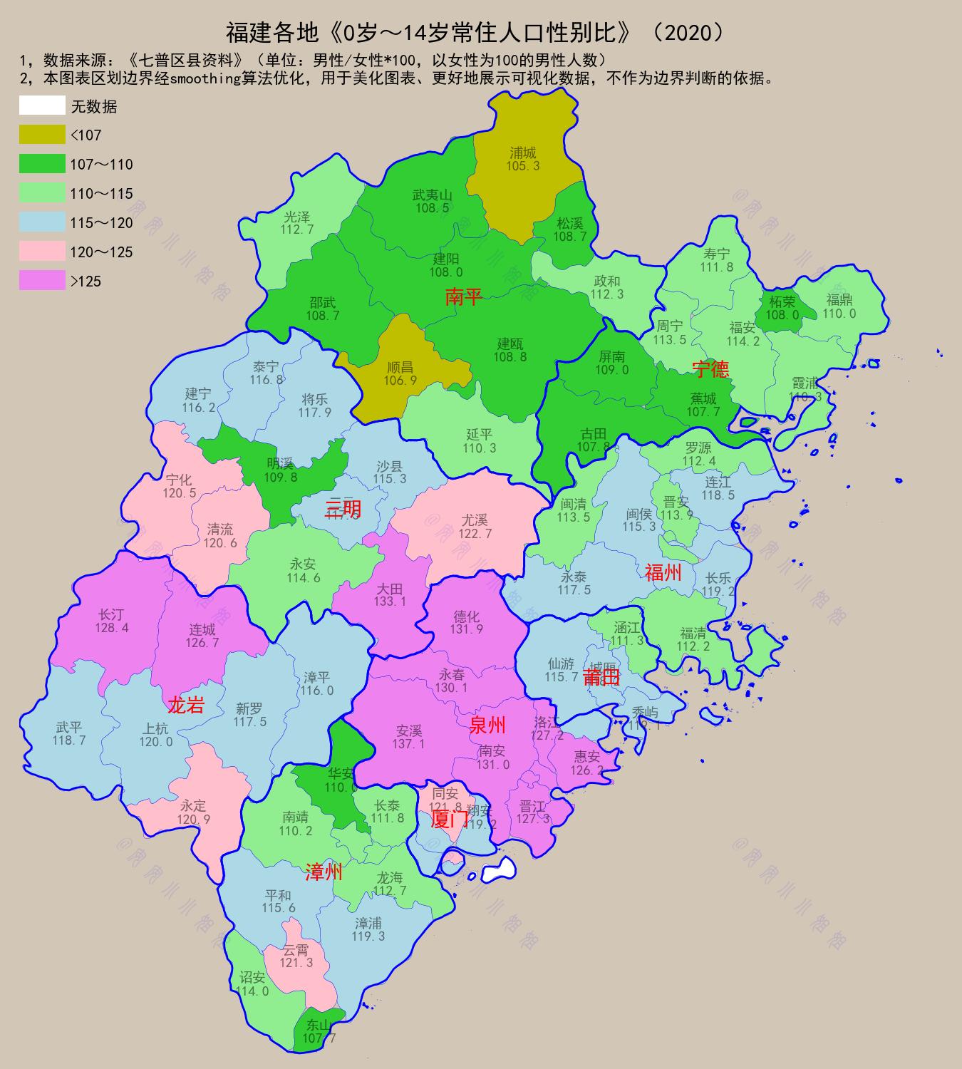 福建十大赏花胜地2025年排行榜前十名榜单出炉