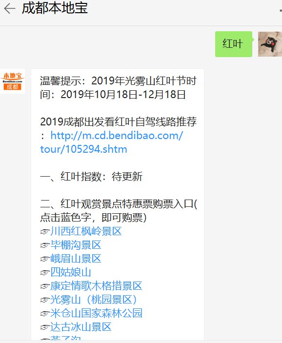武汉十大赏叶好去处2025年排行榜前十名榜单出炉