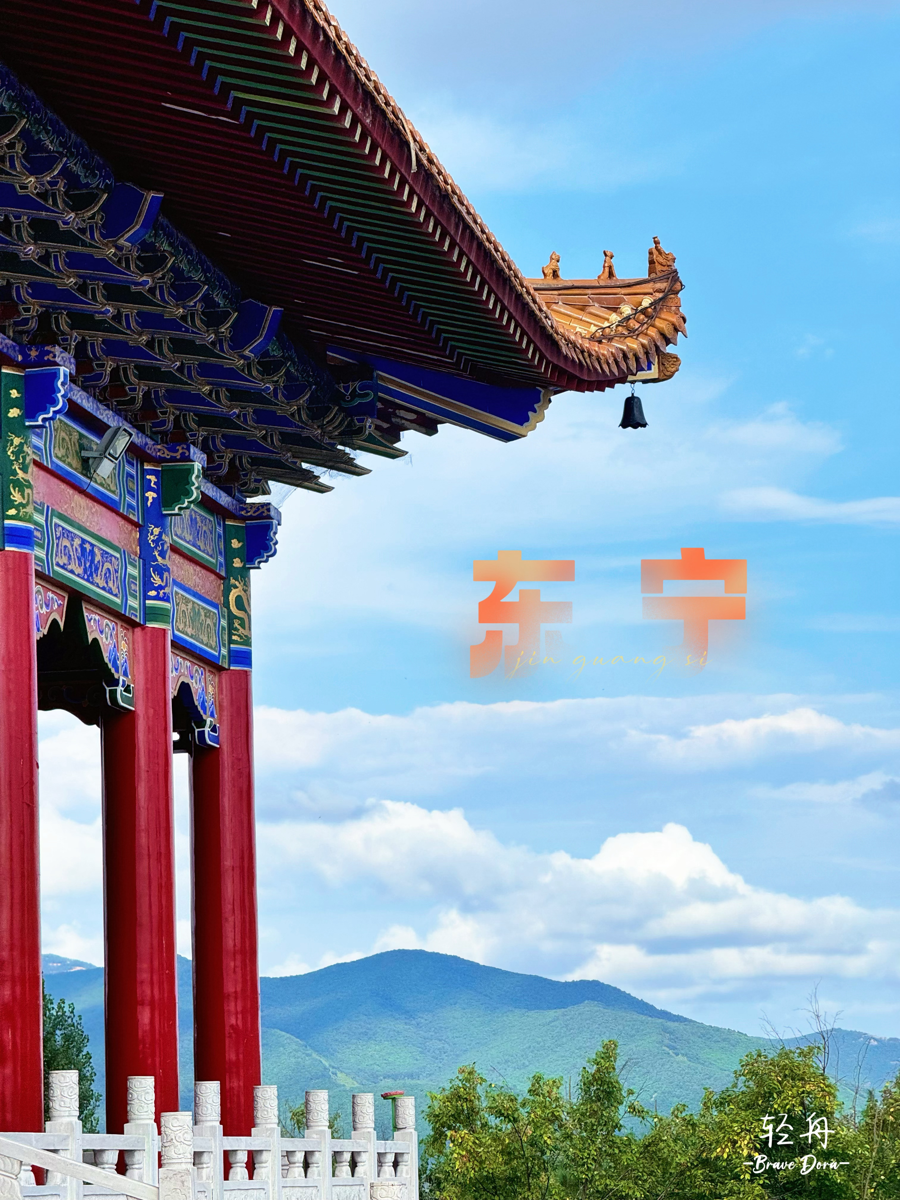 牡丹江东宁市著名旅游景点2025年排行榜前十名榜单出炉