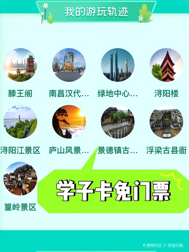 景德镇浮梁县著名旅游景点2025年排行榜前十名榜单出炉 景德镇浮梁县著名旅游景点2025年排行榜前十名榜单出炉