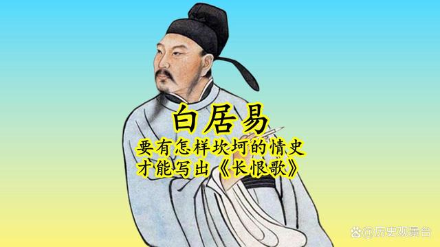 白居易诗词十大代表作2025年排行榜前十名榜单出炉