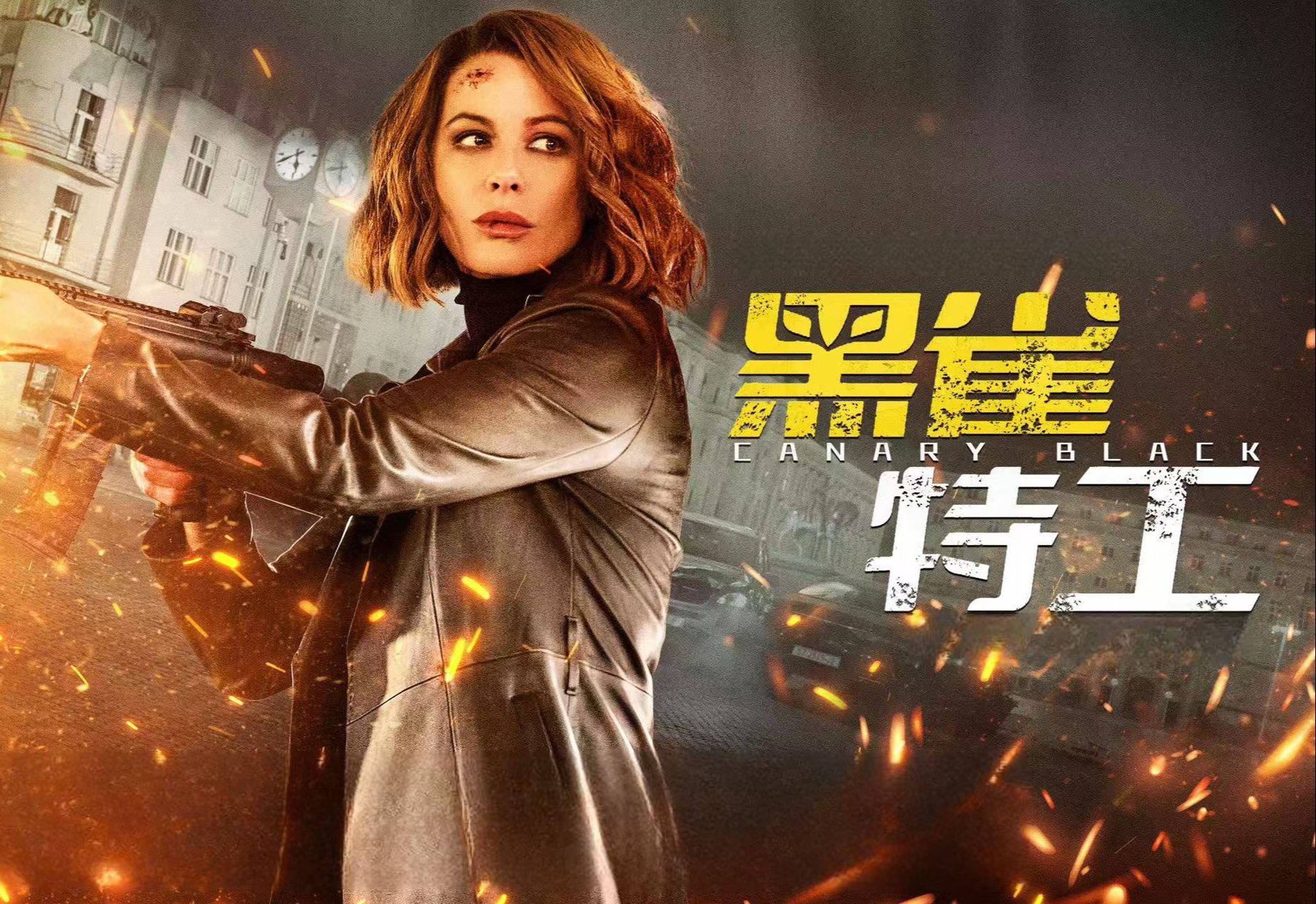 美国十大特工电影2025年排行榜前十名榜单出炉