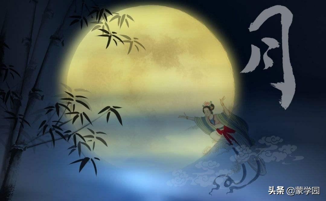 十首关于中秋节的古诗词2025年排行榜前十名榜单出炉