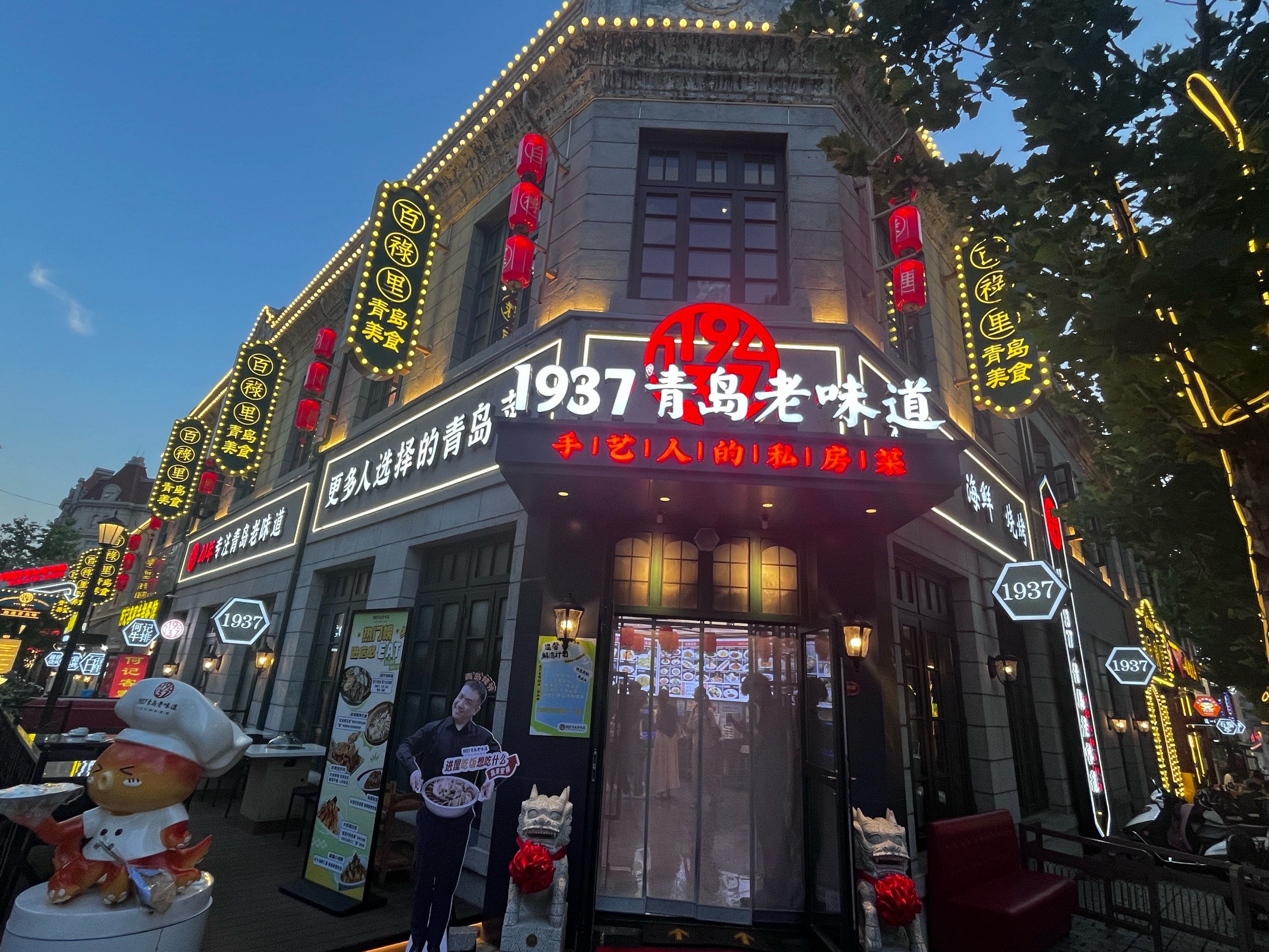 青岛十大人气餐馆2025年排行榜前十名榜单出炉