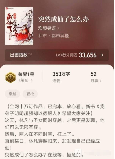 2022年十大好看的异能小说2025年排行榜前十名榜单出炉