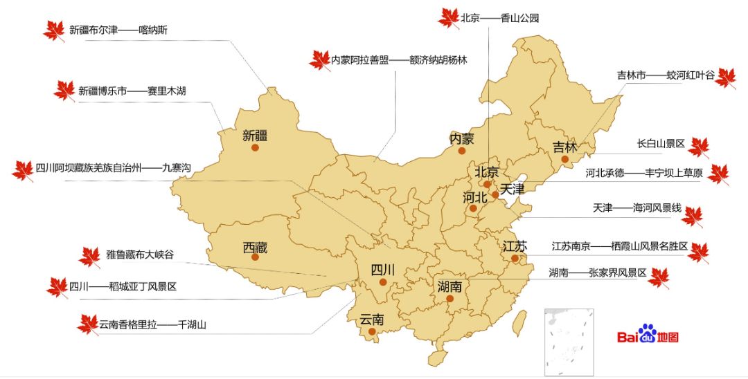 新疆十大中秋旅游好去处2025年排行榜前十名榜单出炉