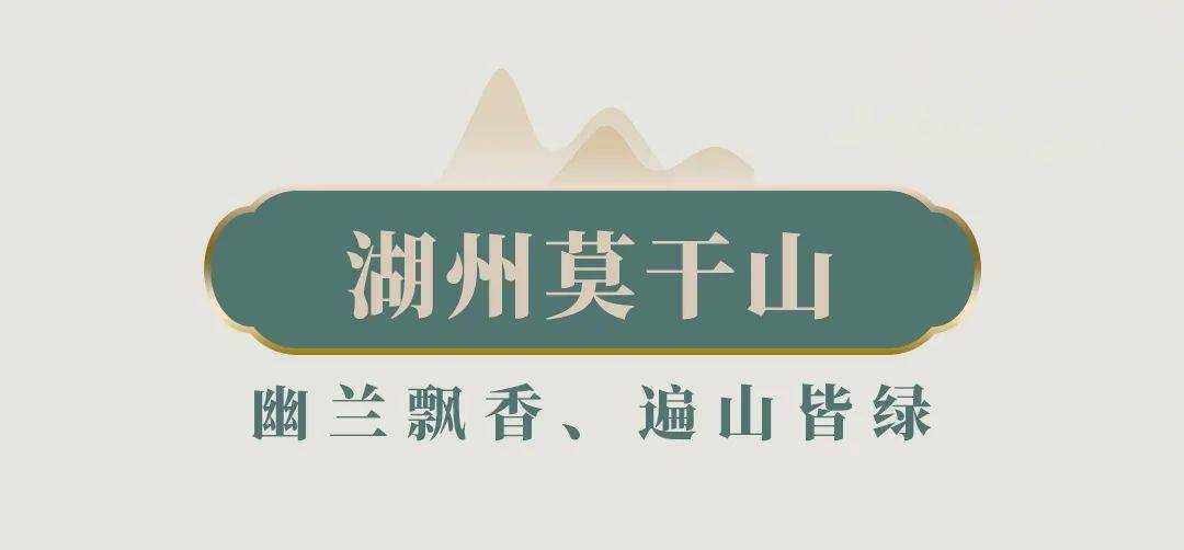 中国十大爬山好去处2025年排行榜前十名榜单出炉