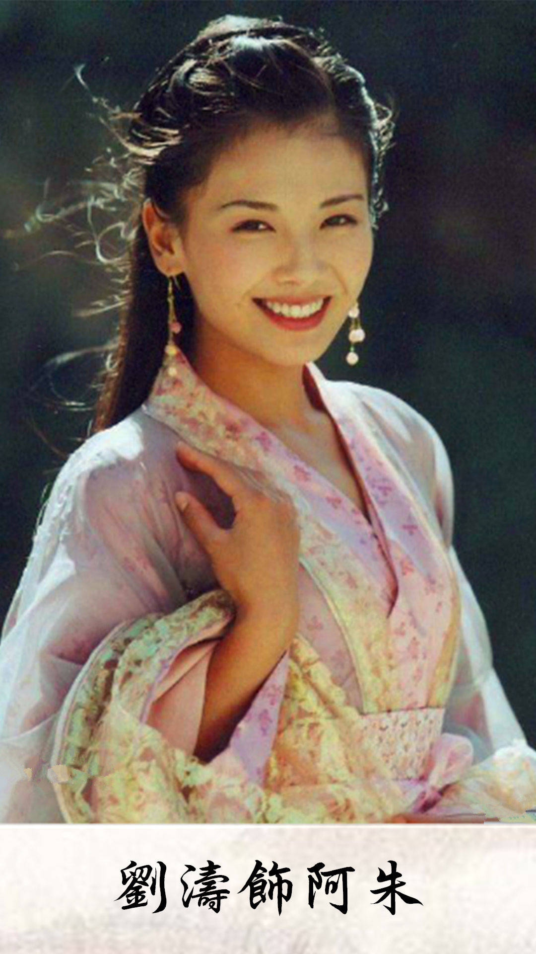 获得金马影后最多的女演员2025年排行榜前十名榜单出炉