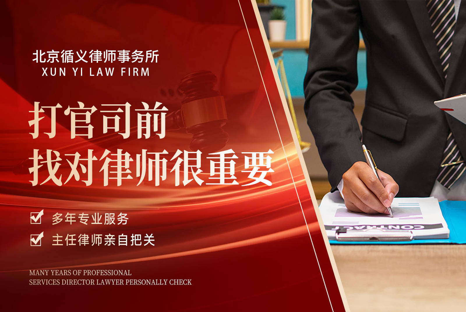 重庆十大劳动纠纷律师事务所2025年排行榜前十名榜单出炉