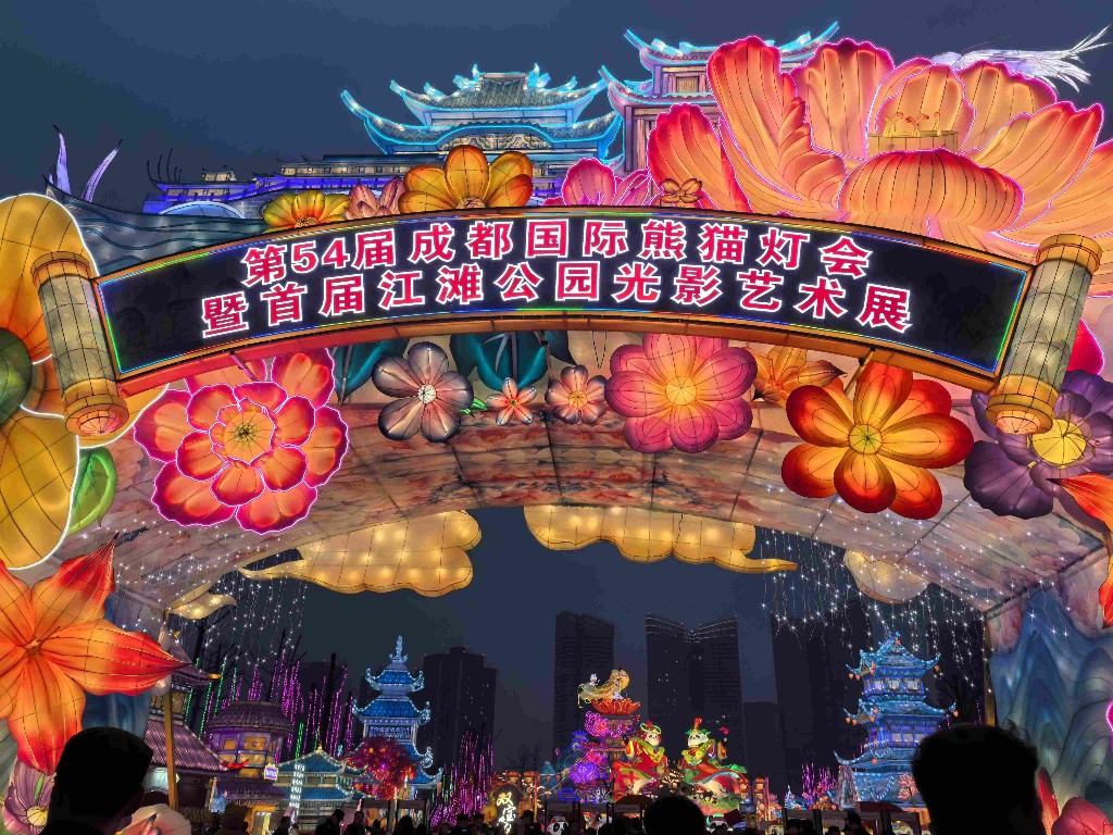 中国十大著名灯会2025年排行榜前十名榜单出炉