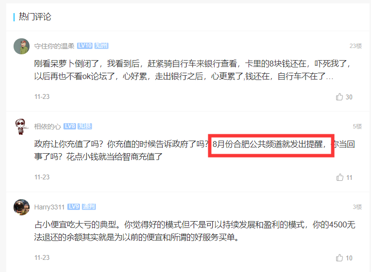 十大台湾民众爱用大陆app2025年排行榜前十名榜单出炉