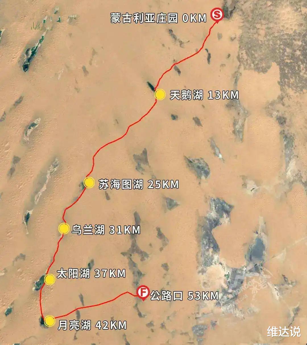 中国十大沙漠湖泊2025年排行榜前十名榜单出炉