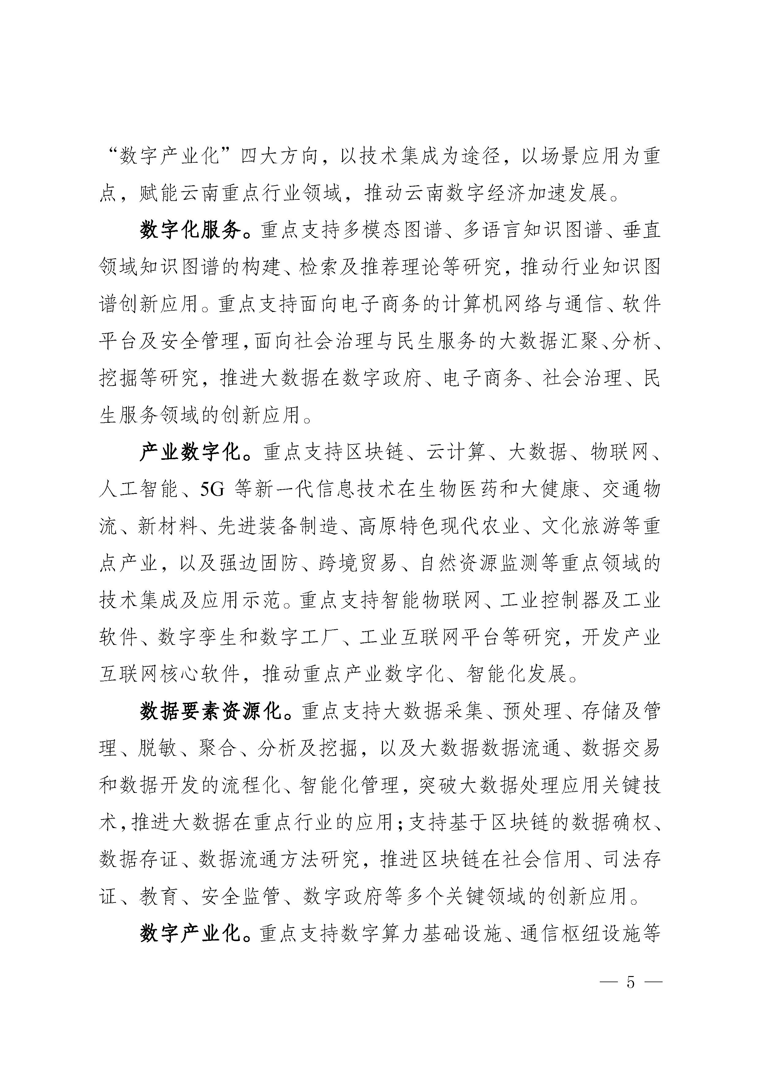 2022自动挡汽车销量2025年排行榜前十名榜单出炉