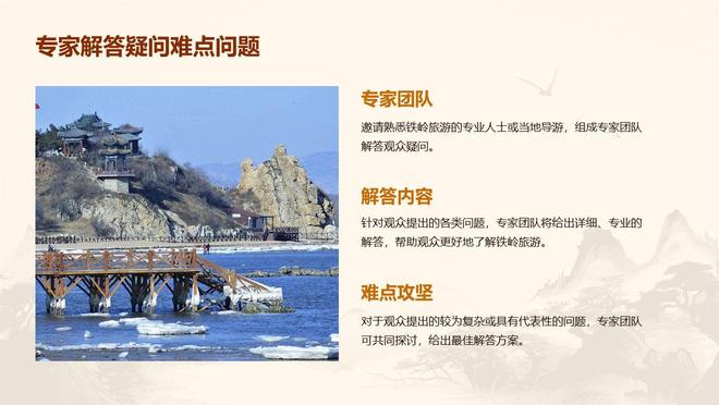 盘锦双台子区著名旅游景点2025年排行榜前十名榜单出炉 盘锦双台子区著名旅游景点2025年排行榜前十名榜单出炉