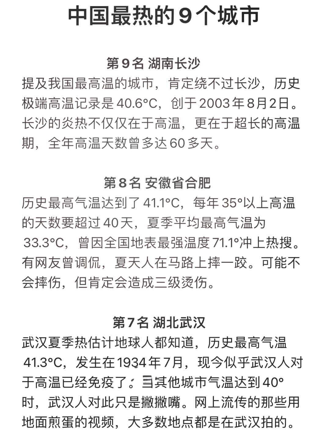 长沙十大适合放风筝的地方2025年排行榜前十名榜单出炉 长沙十大适合放风筝的地方2025年排行榜前十名榜单出炉