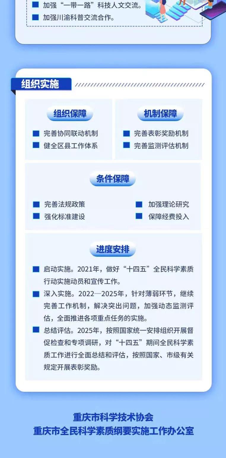 2021nba常规赛2025年排行榜前十名榜单出炉 2021nba常规赛2025年排行榜前十名榜单出炉