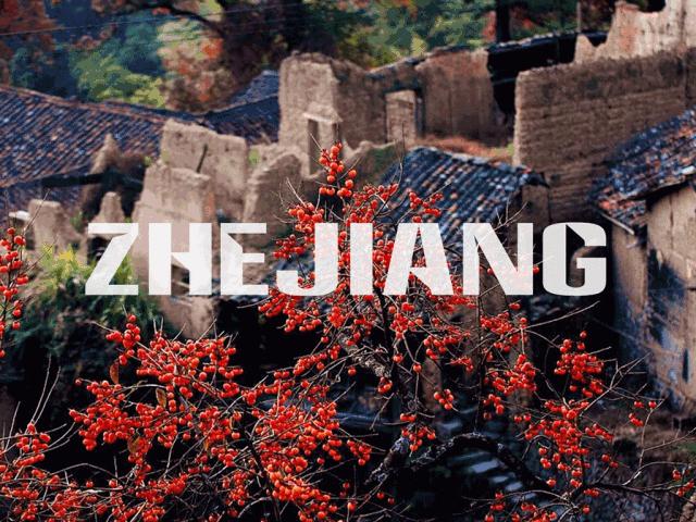 浙江十大赏红叶好去处2025年排行榜前十名榜单出炉 浙江十大赏红叶好去处2025年排行榜前十名榜单出炉