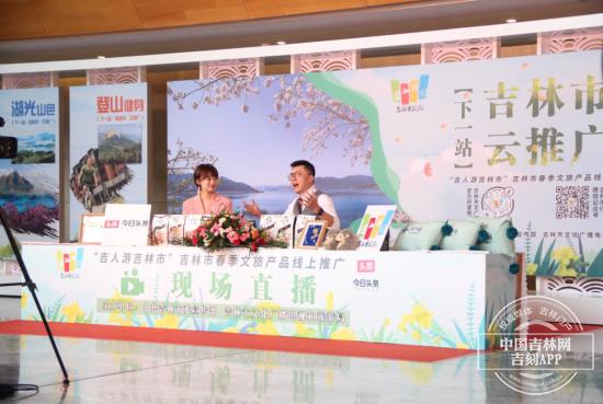 吉林市十大亲子游景点2025年排行榜前十名榜单出炉 吉林市十大亲子游景点2025年排行榜前十名榜单出炉