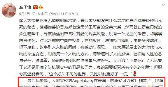 香港十大杰出青年2025年排行榜前十名榜单出炉