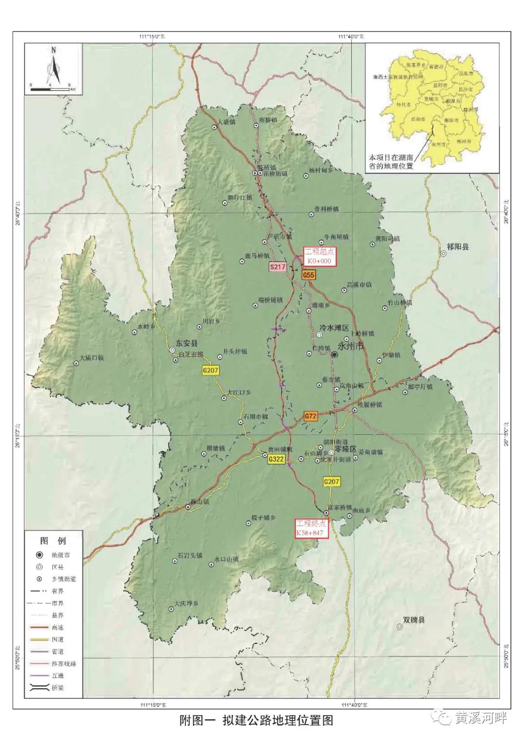 永州著名地理标志保护产品2025年排行榜前十名榜单出炉 永州著名地理标志保护产品2025年排行榜前十名榜单出炉