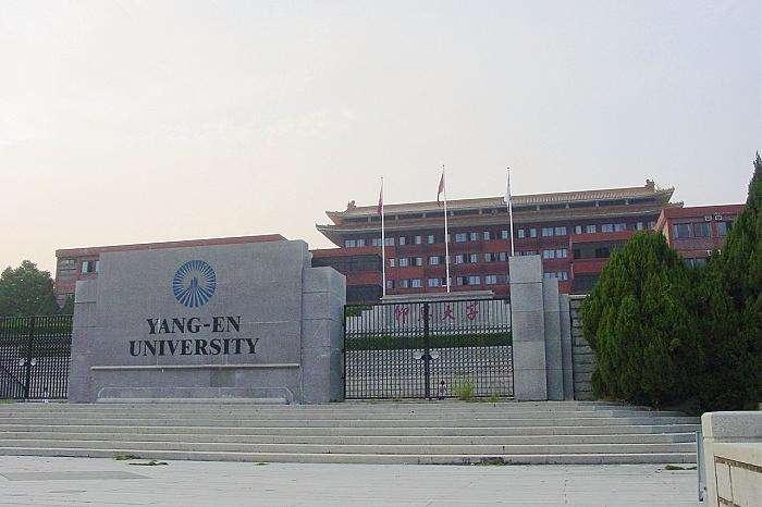 吉林省十大民办大学2025年排行榜前十名榜单出炉 吉林省十大民办大学2025年排行榜前十名榜单出炉