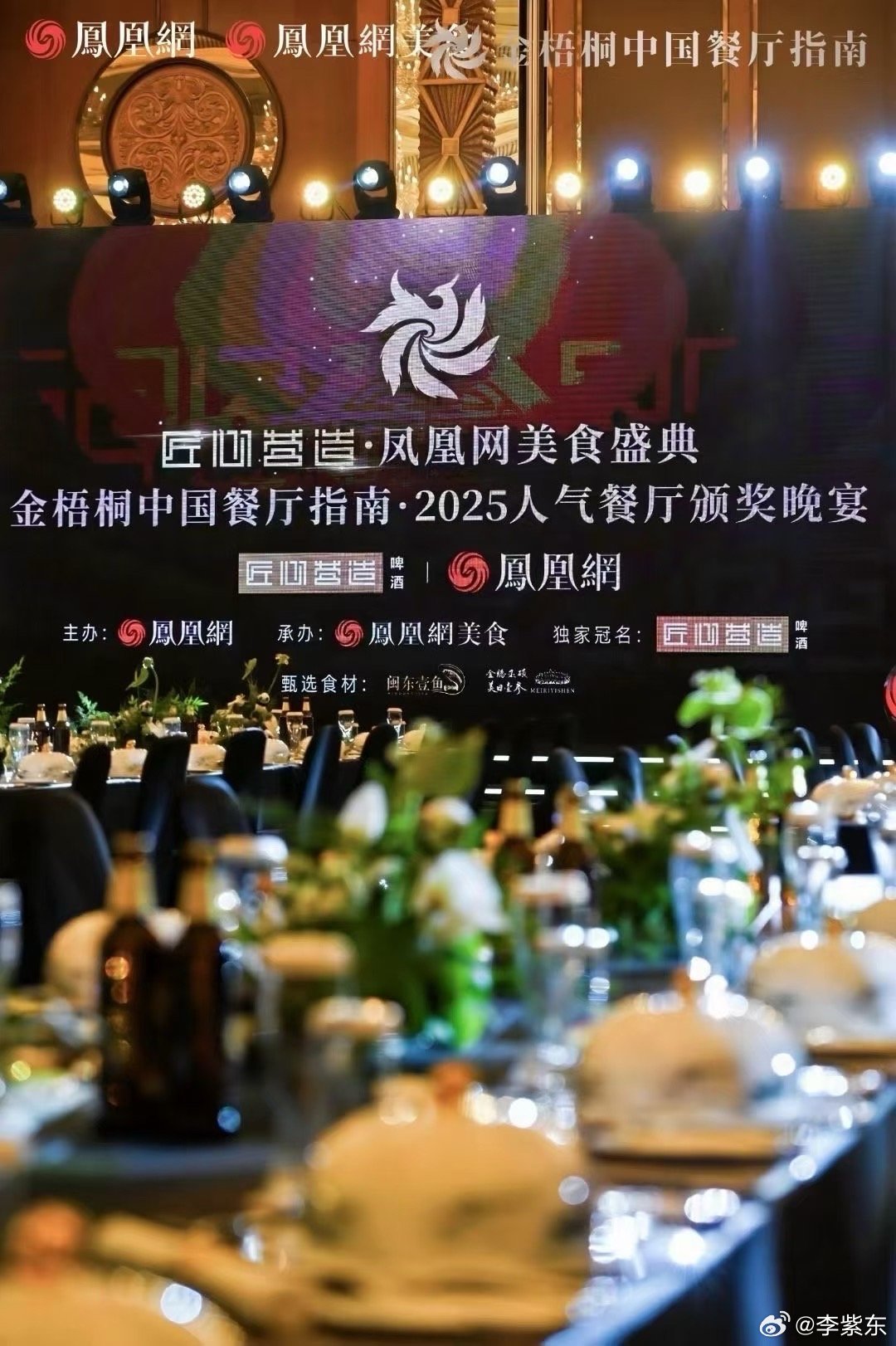 贵州十大人气餐馆2025年排行榜前十名榜单出炉