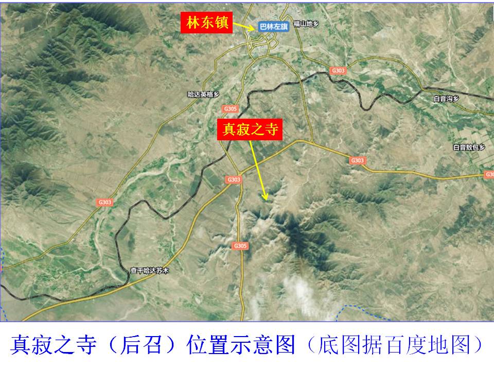 赤峰巴林左旗著名旅游景点2025年排行榜前十名榜单出炉 赤峰巴林左旗著名旅游景点2025年排行榜前十名榜单出炉