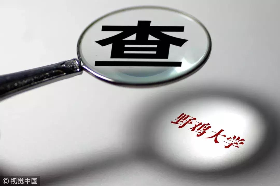 北京市十大民办大学2025年排行榜前十名榜单出炉