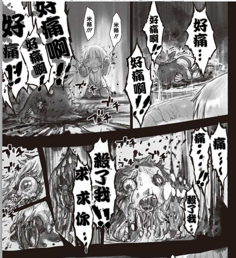 拥有不死之躯的动漫人物2025年排行榜前十名榜单出炉