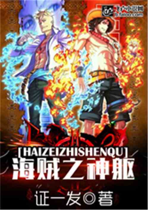 拥有不死之躯的动漫人物2025年排行榜前十名榜单出炉