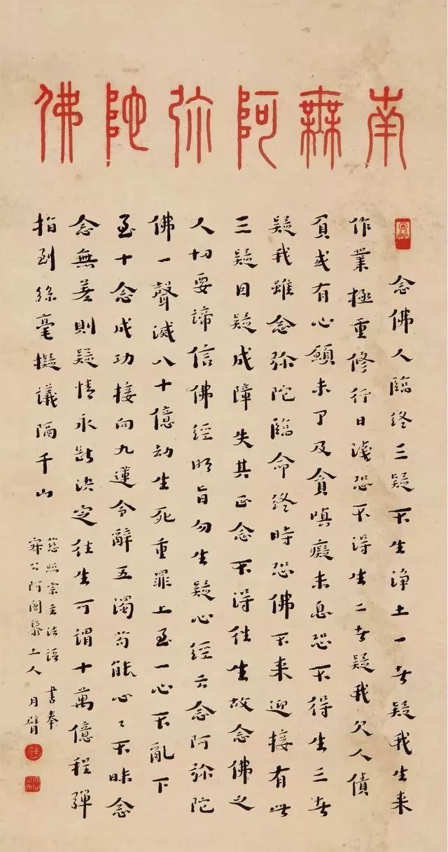 怀素十大书法作品2025年排行榜前十名榜单出炉