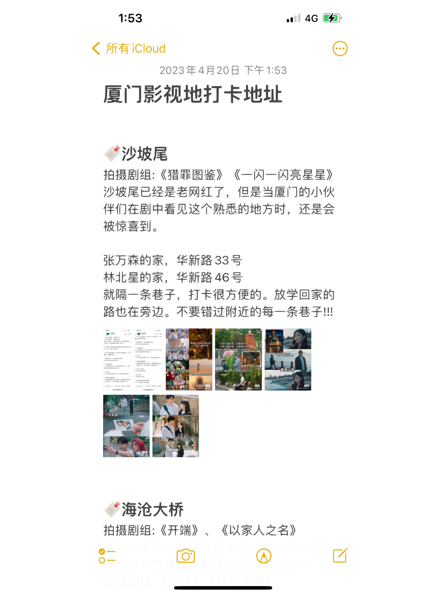 厦门十大影视取景地2025年排行榜前十名榜单出炉