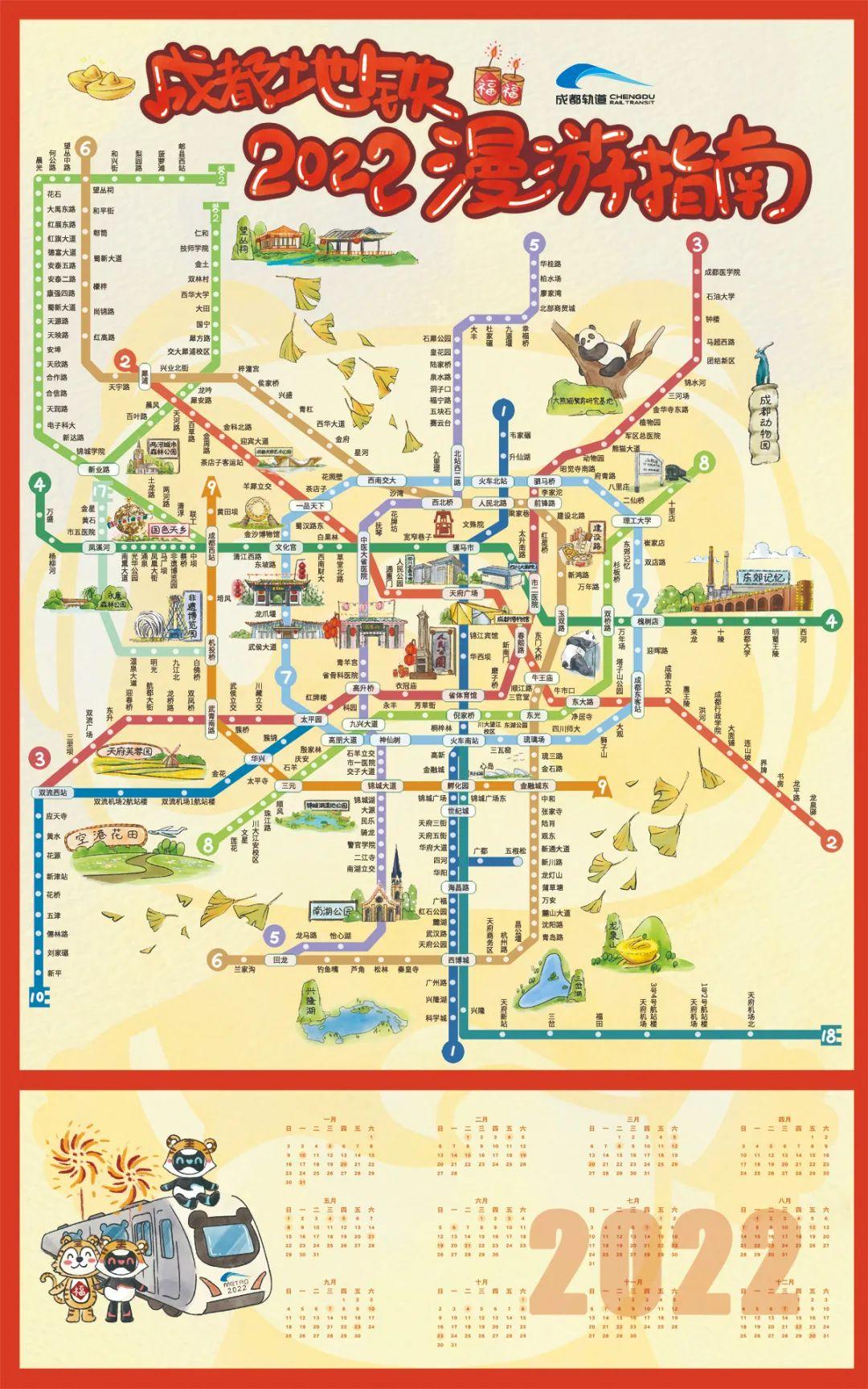 成都十大秋季旅游景点2025年排行榜前十名榜单出炉