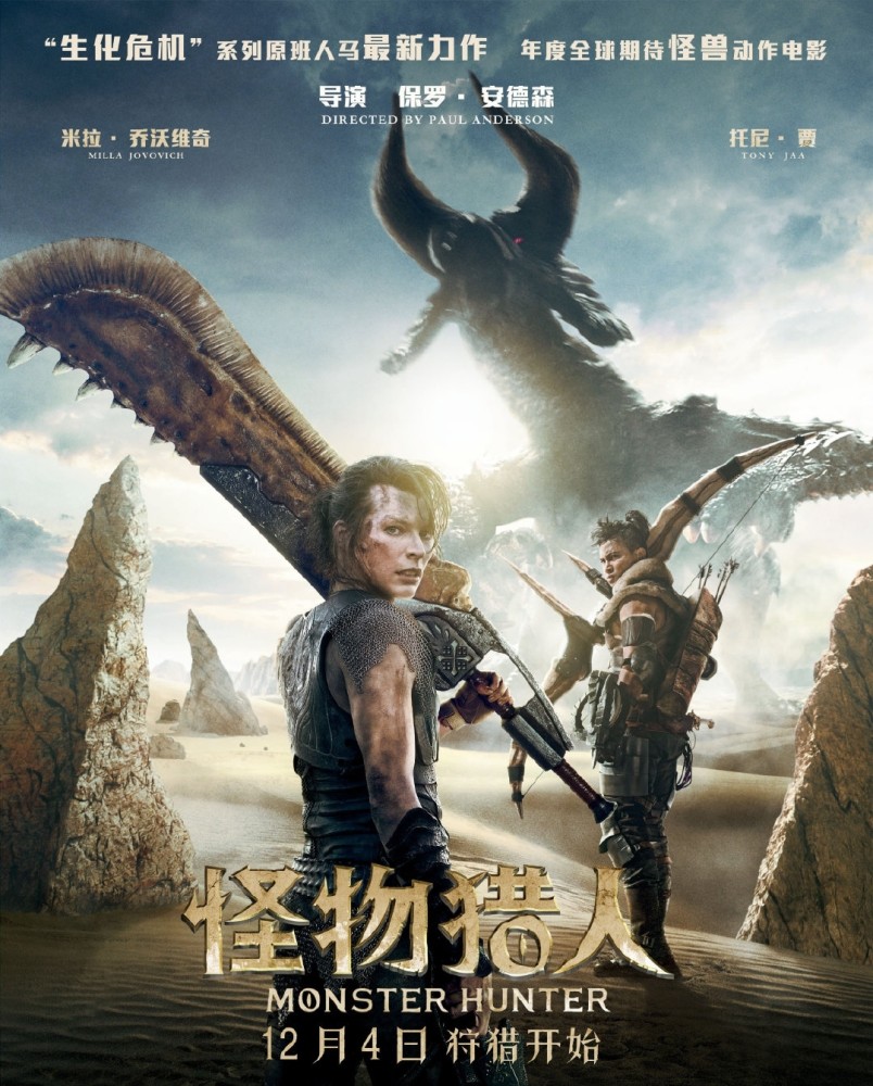 推荐十部科幻怪兽电影2025年排行榜前十名榜单出炉