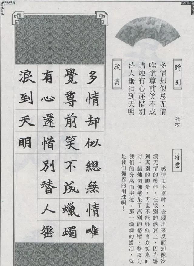 王昌龄的诗十大代表作2025年排行榜前十名榜单出炉