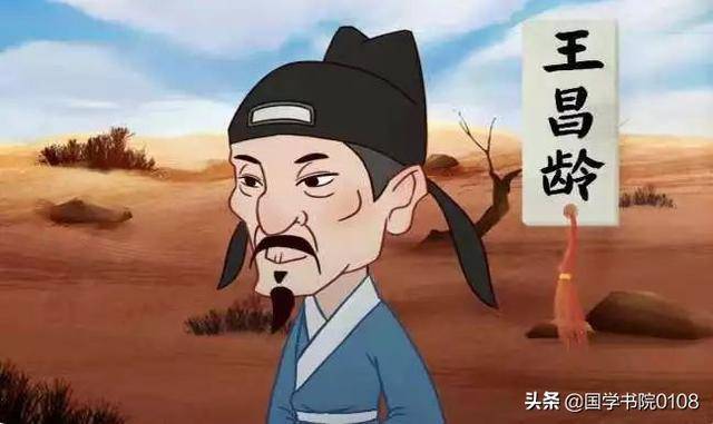 王昌龄的诗十大代表作2025年排行榜前十名榜单出炉