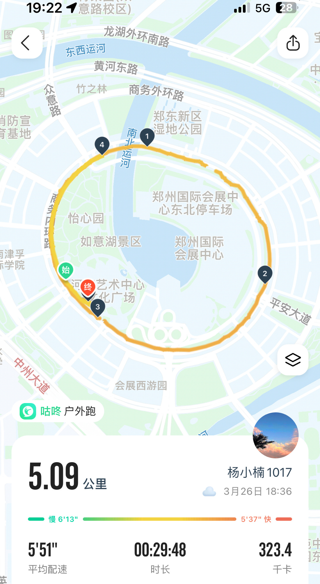 郑州十大跑步锻炼景点2025年排行榜前十名榜单出炉